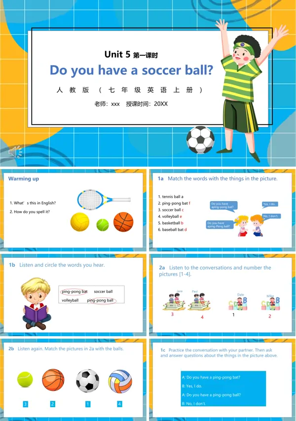 部编版七年级英语上册Do you have a soccaer ball第一课时PPT课件