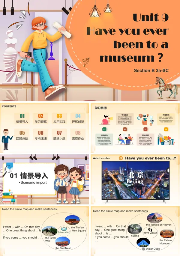 人教八年级英语下册Unit9第6课时Section B (3a-SC)PPT课件含教案