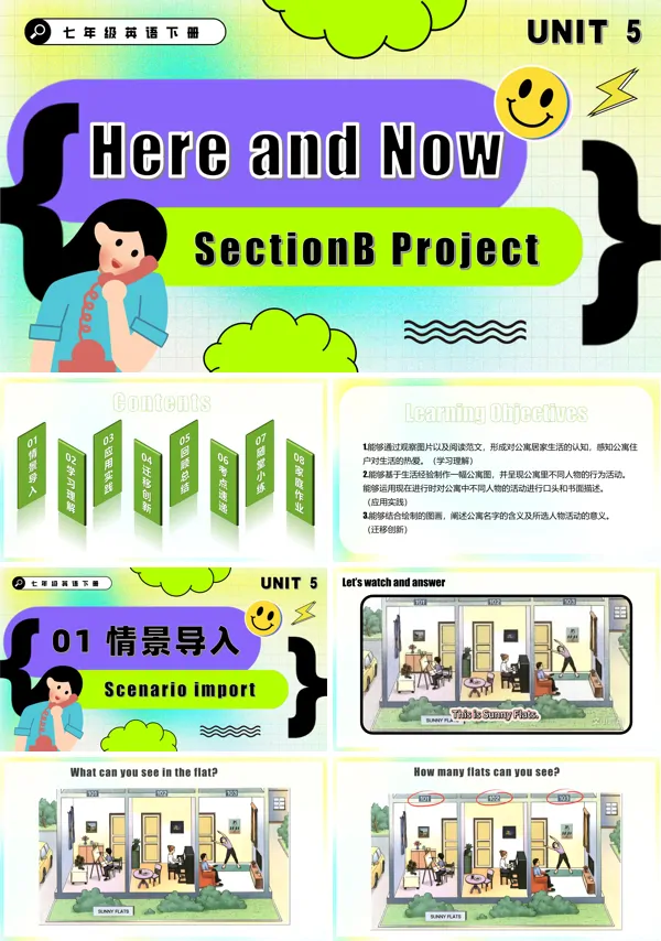 七年级英语下册Unit 5 第5课时 SectionB Project PPT课件含教案