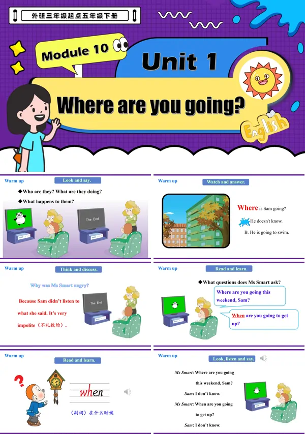 外研三年级起点五年级下册Module10 Unit1 Where are you going?PPT课件含教案