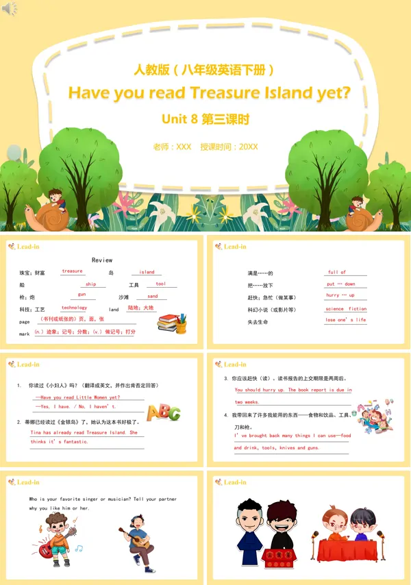 八年级英语下册《Have you read TreasureIsland yet》第3课时的PPT模板
