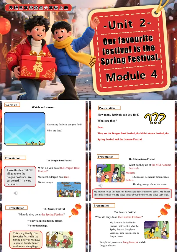 六年级英语上册外研Module 4 Unit 2 Our favourite festival is the Spring Festival PPT课件含教案
