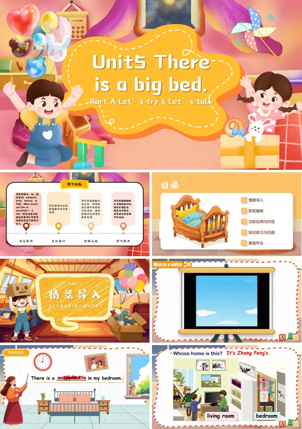 人教五年级英语上册Unit5第1课时PartA Let's try & Let's talkPPT课件含教案