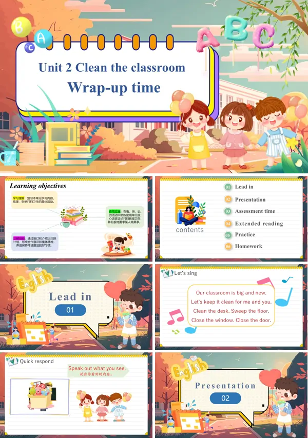 译林三年级英语下册Unit2 第3课时Wrap-up timePPT课件含教案
