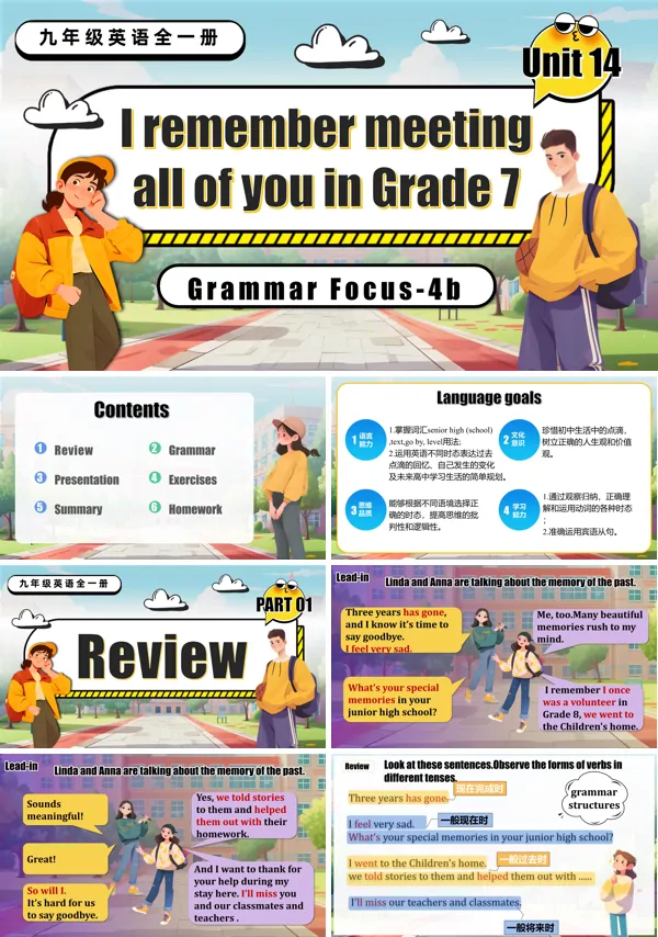 九年级英语全一册Unit 14 第3课时 Section A Grammar Focus 4b PPT课件含教案