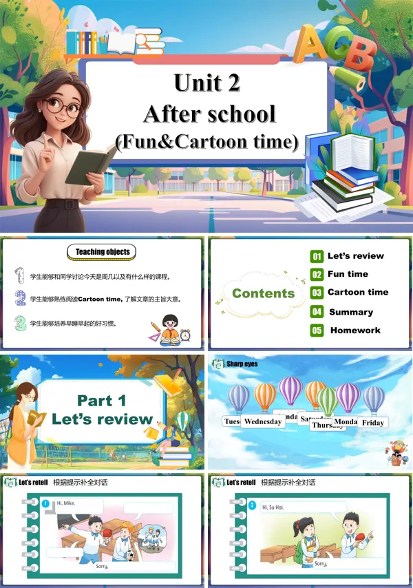 林四年级英语下册Unit 2 第2课时Fun&Cartoon time译PPT课件含教案