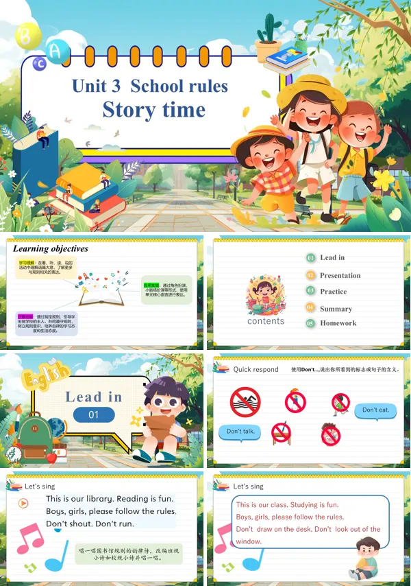 译林三年级英语下册Unit3 第2课时Story timePPT课件含教案