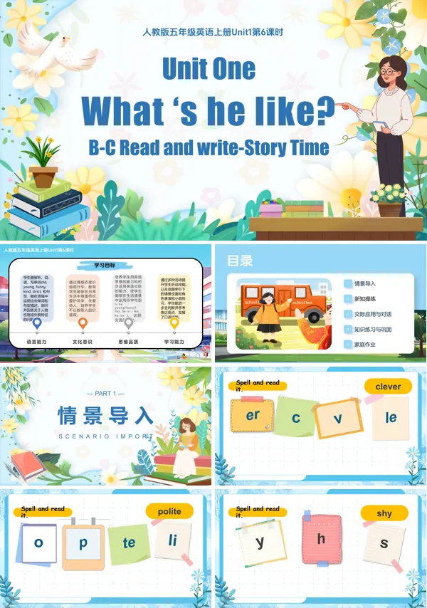 PartB Read and write-Story time人教版五年级英语上册Unit1第6课时PPT课件含教案