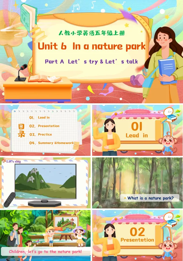 人教五年级英语上册Unit6第1课时Part A Let’s try & Let's talkPPT课件含教案