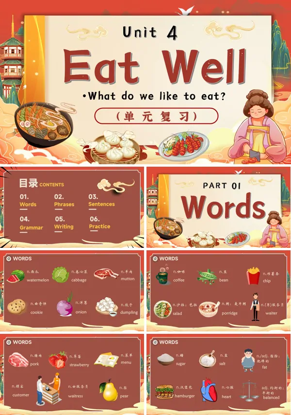 七年级英语下册Unit 4 Eat Well 单元复习PPT课件含教案