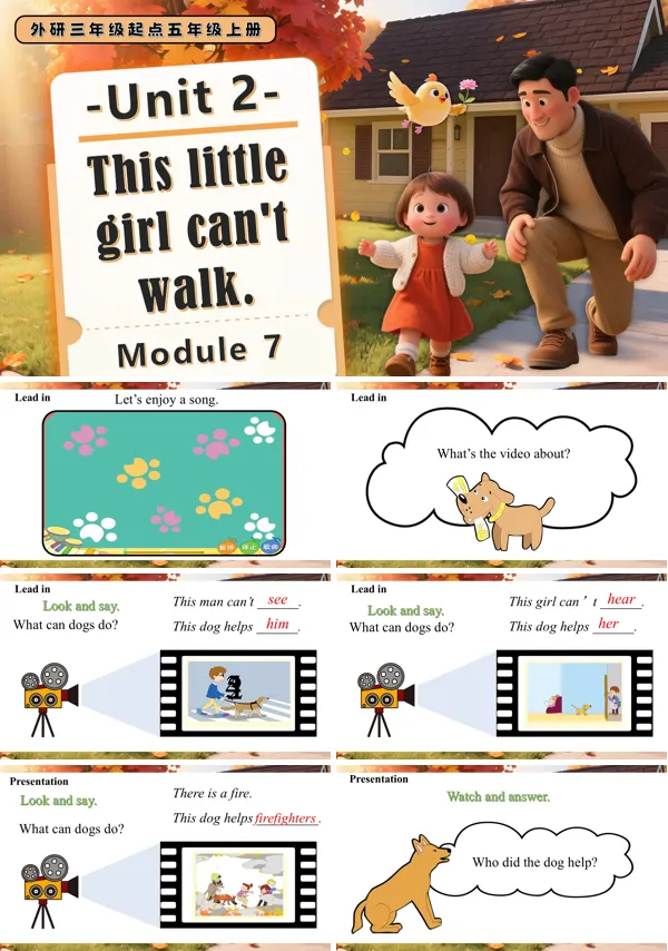 外研五年级英语上册Module 7 Unit 2 This little girl can't walk.PPT课件含教案