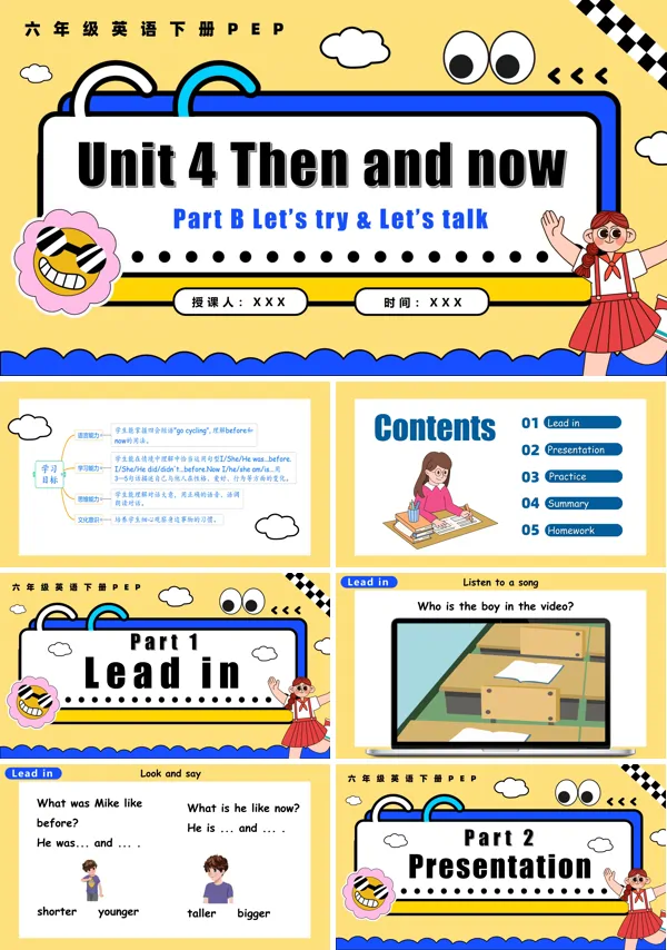 六年级英语下册Unit 4 第4课时 Part B Let's try Let's talk PPT课件含教案