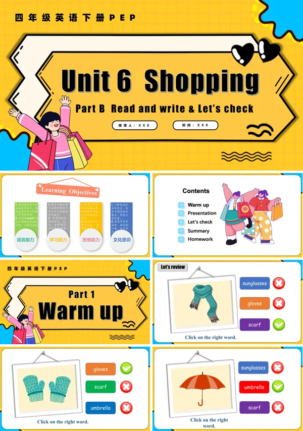 四年级英语下册Unit6第6课时Part B Read and write Let's check PPT课件含教案