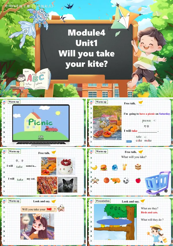 外研四年级英语下册Module4Unit1 Will you take your kitePPT课件含教案