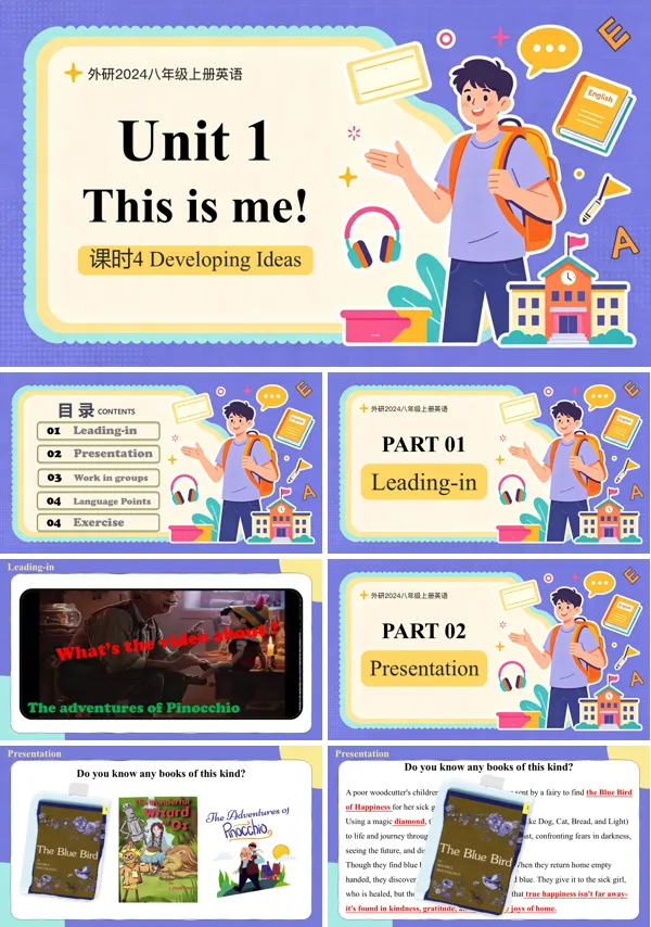 外研英语八年级上册Unit 1 课时4 Developing ideas(Listening and speaking)PPT课件(含教案+导学案+分层作业)