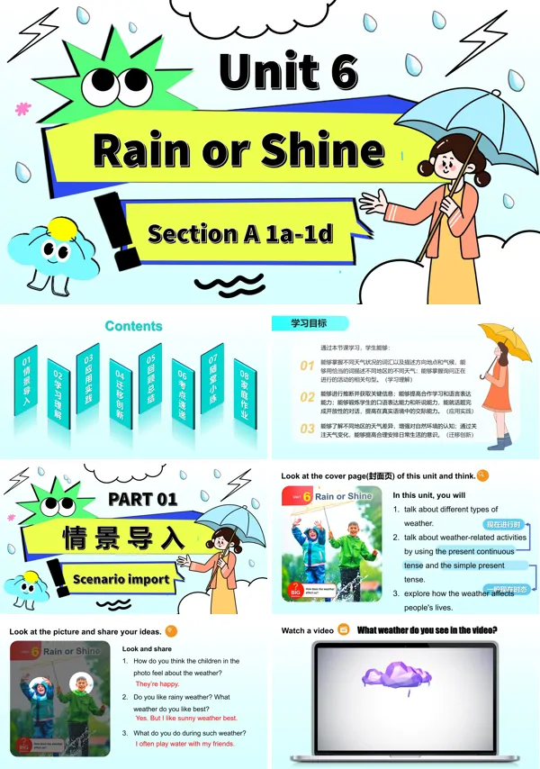 人教七年级英语下册Unit 6 第1课时Section A 1a-1d PPT课件含教案