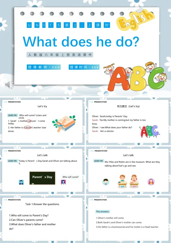 人教版六年级英语上册what does he do课件PPT
