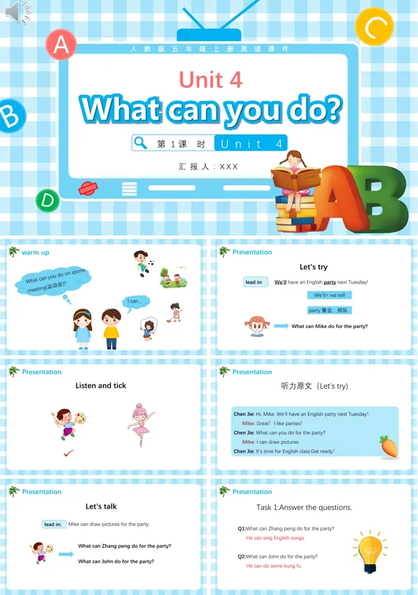 小学人教版五年级英语上册课文内容Unit 4What can you do第1课时教学等PPT课件模板