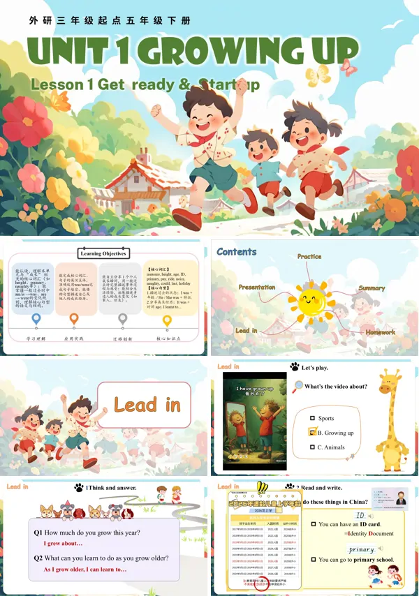 Unit 1 第1課時《Get ready & Start up》五年級英語下冊外研ppt課件（教案）