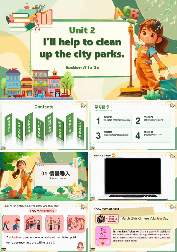 人教八年级英语下册Unit2第1课时Section A 1a-2cPPT课件含教案