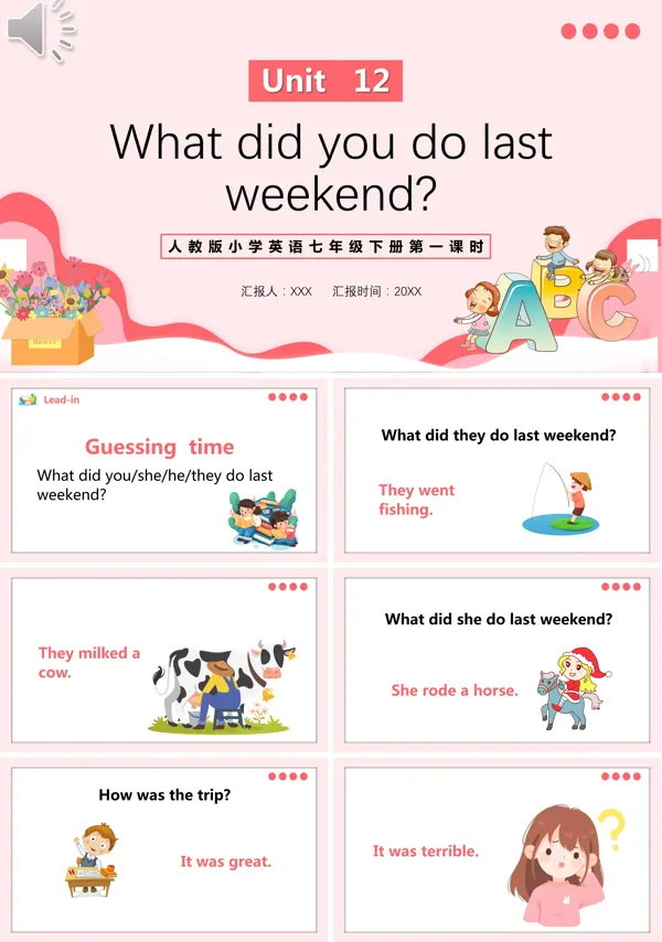 七年级下册英语《What did you do lastweekend》第一课时的PPT模板