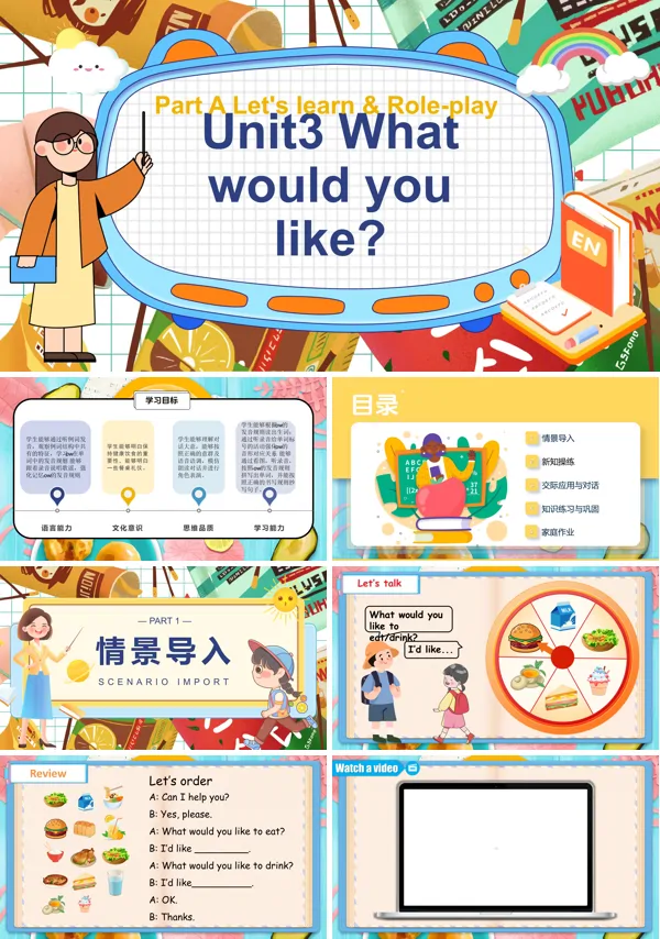 人教五年级英语上册Unit3第3课时PartA Let's spellPPT课件含教案