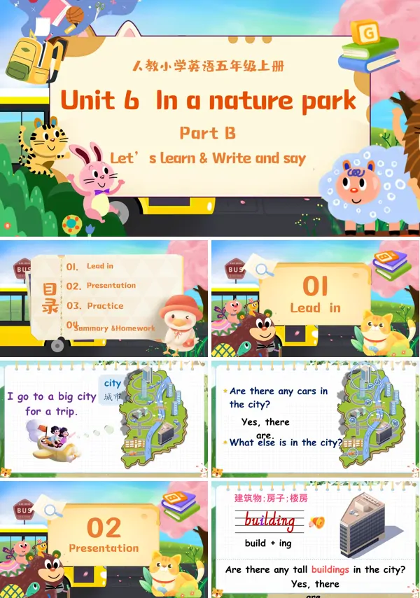 人教五年级英语上册Unit6第5课时Part B Let’s learn & Write and sayPPT课件含教案