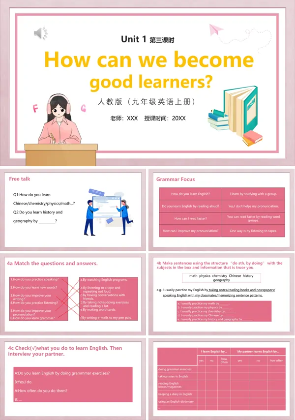 九年级英语上册How can we become good learners第三课时PPT模板