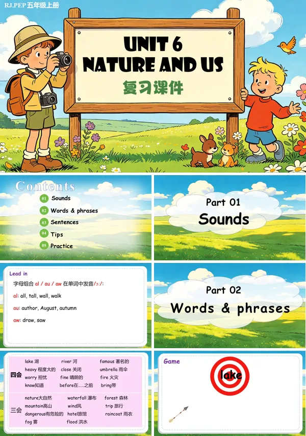 Unit6 Nature and us(单元复习) 五年级英语上册人教PEP ppt课件(知识清单)