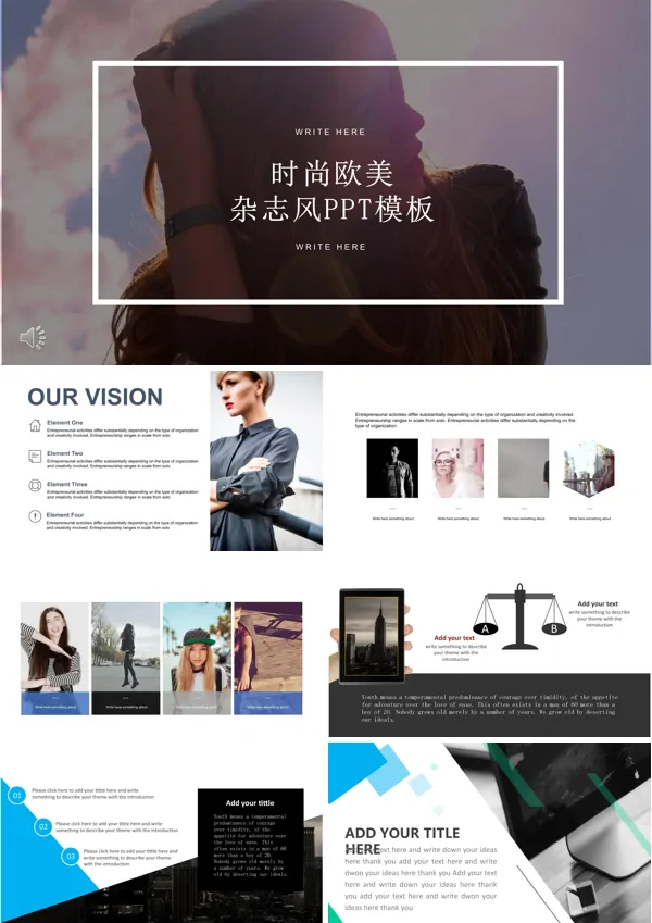时尚欧美杂志风格总结汇报PPT模板