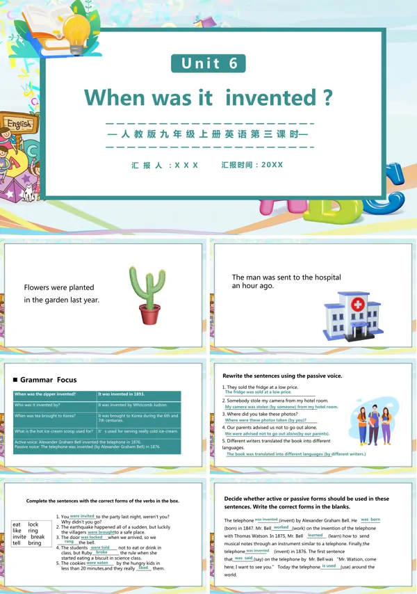 九年级上册英语课文内容“When was it invented”第三课时教学的PPT课件
