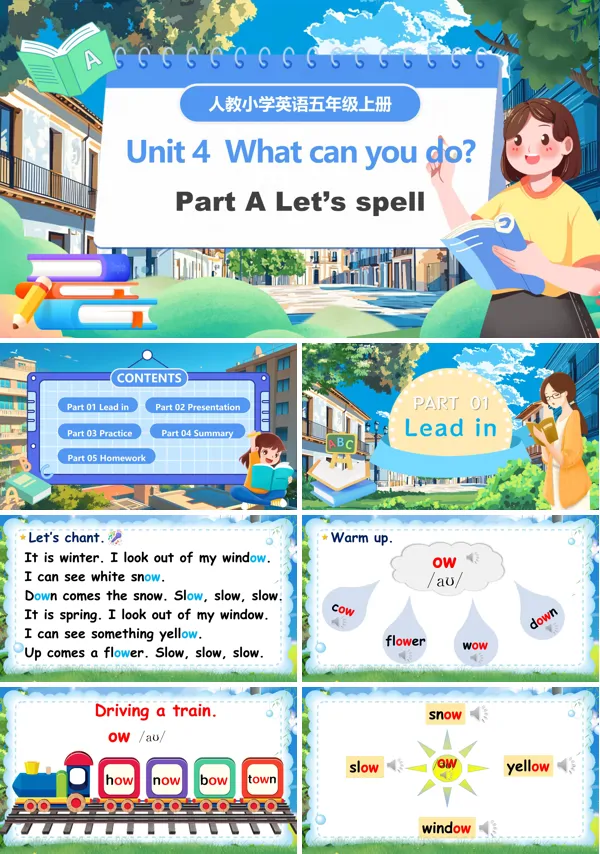 人教五年级英语上册Unit4第3课时Part A Let's spellPPT课件含教案