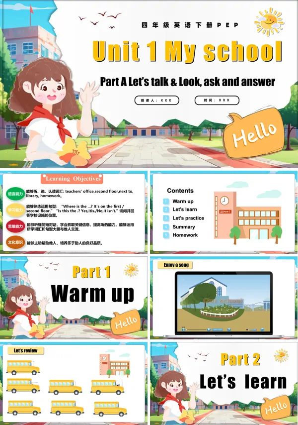 四年级英语下册Unit1第1课时PartA Let's talk&Look ,ask and answerPPT课件含教案