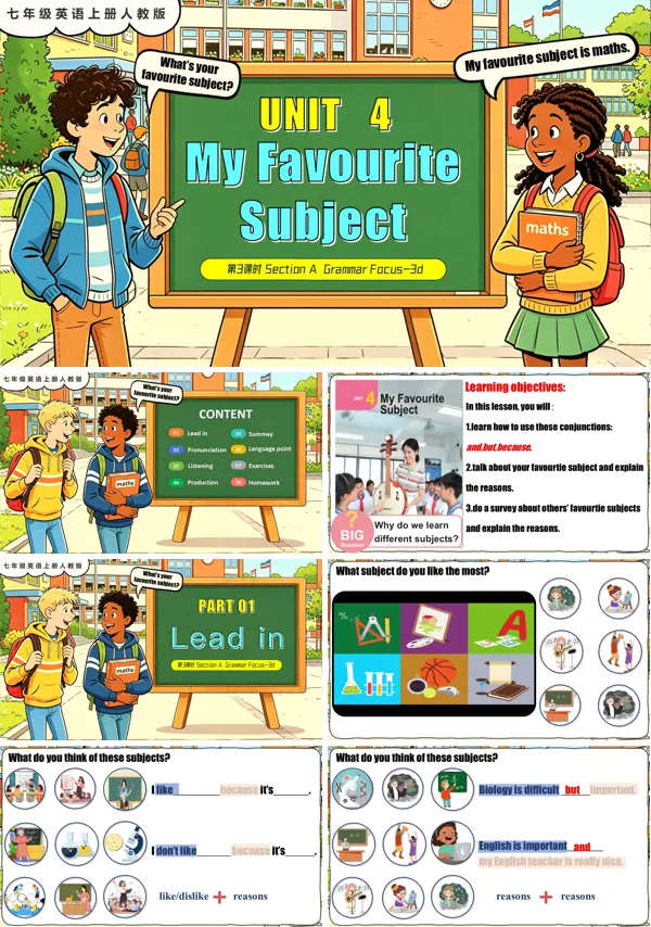 七年级英语上册人教Unit 4(第3课时 Section A Grammar Focus)PPT课件(含教案+导学案+分层作业)