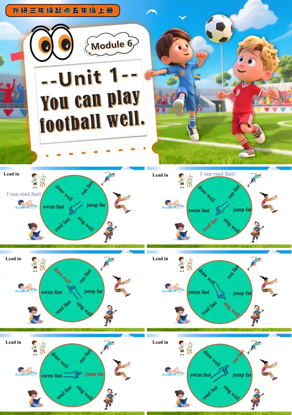 外研五年级英语上册Module 6 Unit 1 You can play football well PPT课件含教案