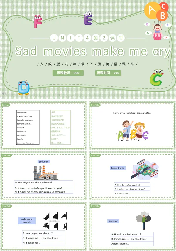 人教版九年级英语下册Sad movies make me cry课件PPT