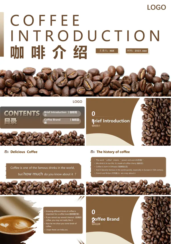 咖啡英文介绍PPT