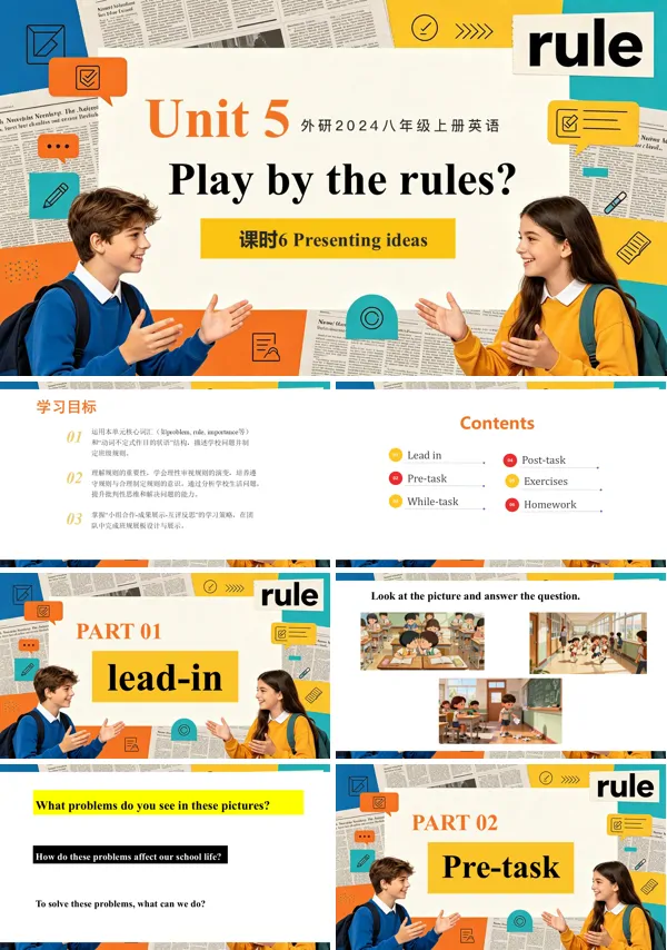 外研英语八年级上册Unit 5 课时6 Presenting ideasPPT课件（含教案+导学案+分层作业）