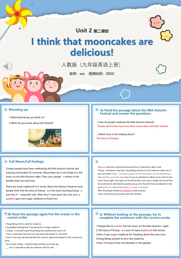 部编版九年级英语上册I think that mooncakes are delicious第二课时PPT课件
