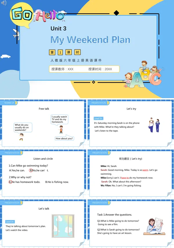 六年级上册英语《My Weekend Plan》第一课时的PPT课件