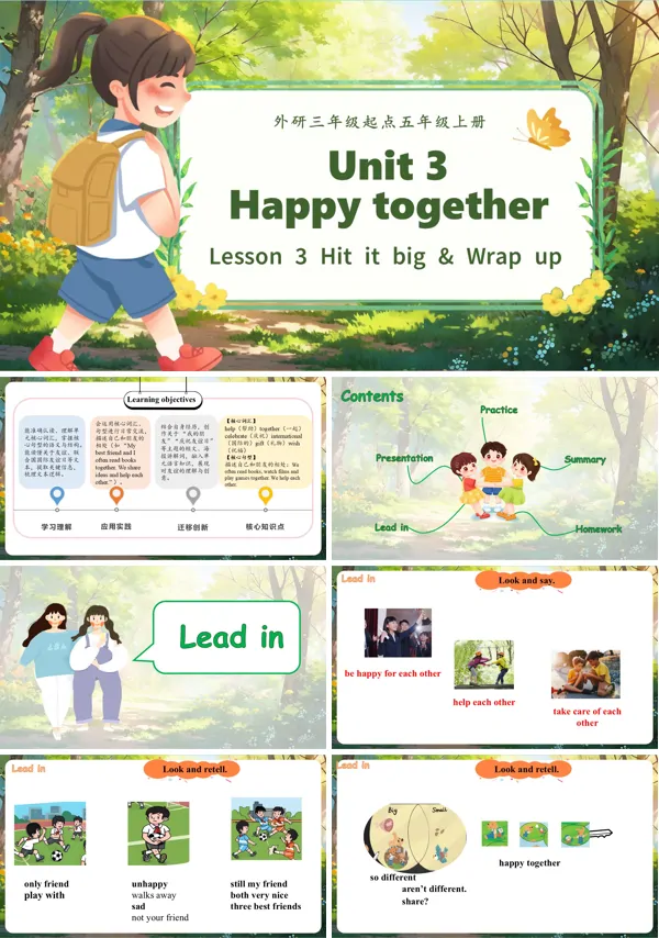 五年级英语上册（外研三起·新教材）Unit 3 第3课时 Hit it big & Wrap up (教学课件）ppt课件含教案