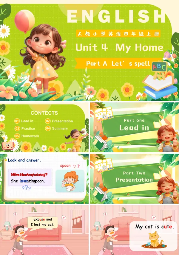 人教四年级英语上册Unit4第3课时Part A Let's spellPPT课件含教案