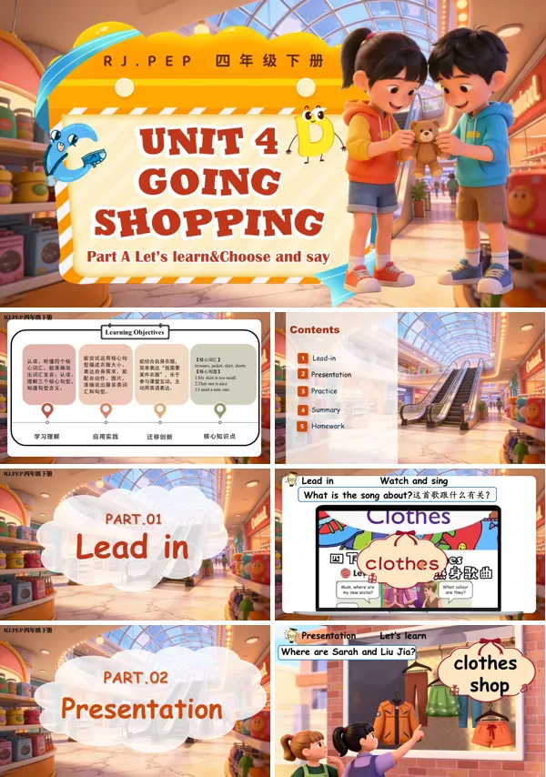 第2课时《Unit 4 Part A Let’s learn&Choose and say》英语人教PEP四年级下册ppt课件（教案）