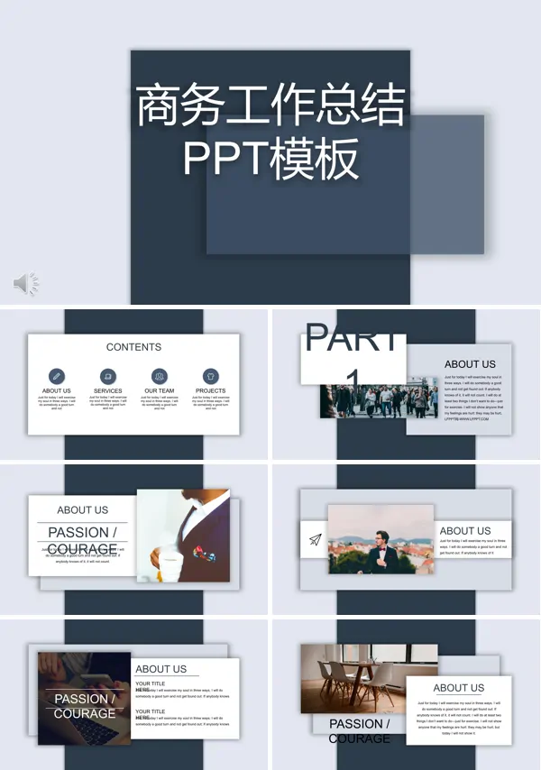 欧美立体投影风格商务工作总结汇报PPT模板