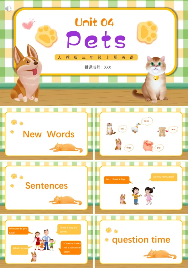 人教版三年级英语上册第四单元pets课件PPT模板下载