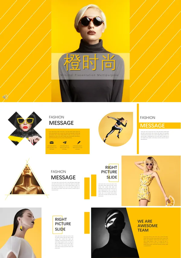 欧美杂志风PPT模板