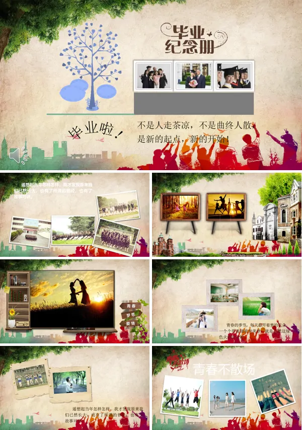 毕业季PPT电子相册PPT动画模板