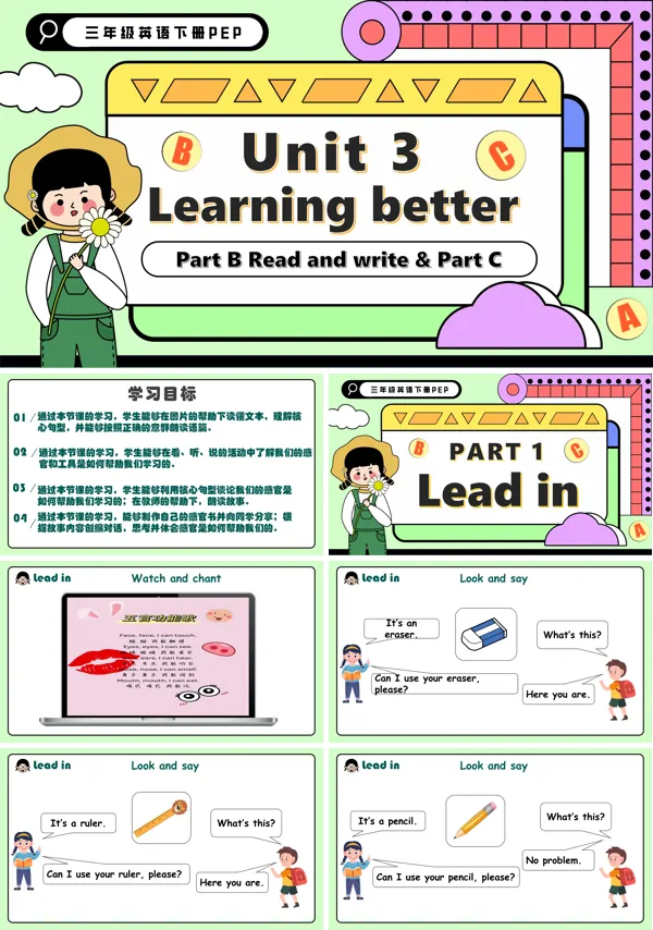  三年级英语下册Unit 3 第6课时 Part B Read and write Part C PPT课件含教案