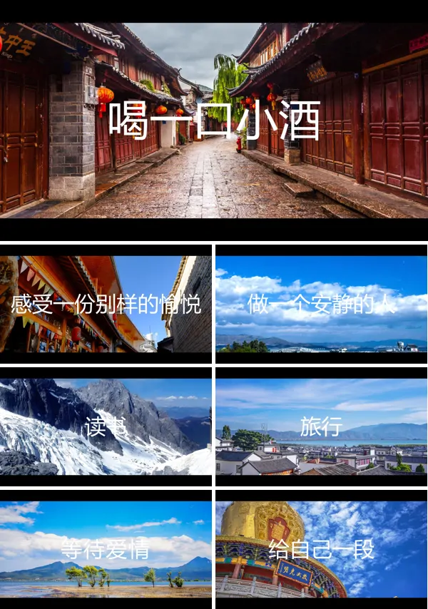 特效动画图片展示PPT模板