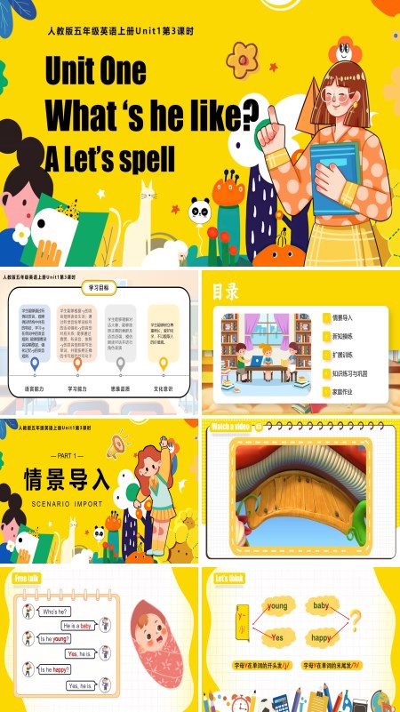 人教版五年级英语上册Unit1第3课时Part A Let's spellPPT课件含教案